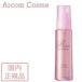 資生堂 リシェール バイ ベネフィーク シャイニー ヘアオイル  40mL　SHISEIDO 国内正規品