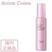 資生堂 リシェール バイ ベネフィーク ヘアプロテクト エッセンス (日中用ヘアトリートメント) 100mL　SHISEIDO 国内正規品
