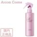 資生堂 リシェール バイ ベネフィーク エアリーアクア ヘアウォーター (ヘアスタイリング・トリートメント) 250mL　SHISEIDO 国内正規品