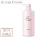 資生堂 リシェール バイ ベネフィーク ボディウォッシュ (ボディ用洗浄料) 400mL　SHISEIDO 国内正規品 【宅配便B発送】