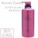資生堂 ベネフィーク リシェール バイ ベネフィーク コンディショナー モイスト 本体 400g SHISEIDO 国内正規品