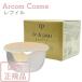 【2024年リニューアル】資生堂 クレドポーボーテ クレームイユーＳ レフィル 15g (目もと用クリーム) cle de peau BEAUTE SHISEIDO 国内正規品
