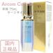  Shiseido kredo Poe Beaute ru* Sera mII ( тоник ) 75mL корпус Large cle de peau BEAUTE SHISEIDO