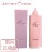 資生堂 リシェール バイ ベネフィーク スカルプエッセンス 195mL　SHISEIDO 国内正規品