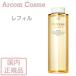 [ бесплатная доставка ] Shiseido kredo Poe Beaute лосьон idoroA n мокрый re Phil ( лосьон ) 170mL cle de peau BEAUTE SHISEIDO