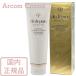 資生堂 クレドポーボーテ ゴマージュアフィナン（クレイ状洗顔料）100g cle de peau BEAUTE SHISEIDO 国内正規品