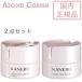 【セット商品】Kanebo カネボウ フレッシュ デイ クリーム（日中用）40mL ＋ ナイト リピッド ウェア（夜用）40mL　国内正規品