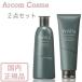 【セット商品】コーセー プレディア アルゲ シャンプー カラーケア 300mL ＋ アルゲ ヘアマスク カラーケア 250g 国内正規品 【宅配便B発送】