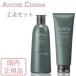 【セット商品】コーセー プレディア アルゲ シャンプー カラーケア 300mL ＋ アルゲ ヘアマスク カラーケア 250g【宅配便B発送】