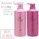 【セット商品】リシェール バイ ベネフィーク シャンプー 400mL＋コンディショナー スムース 400g SHISEIDO 国内正規品 【宅配便B発送】