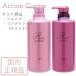 【セット商品】リシェール バイ ベネフィーク シャンプー 400mL＋コンディショナー モイスト 400g SHISEIDO 国内正規品 【宅配便B発送】