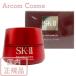【2023年製】SK2 スキンパワー アドバンスト クリーム  80g　美容クリーム（国内正規品）SK-II