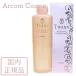 トワニー ソフニングコンディショナーt  (柔軟化粧水) レフィル 180mL 国内正規品