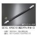  черепаха иметь двигатель Works GC10 KGC10 KPGC10 оригинальный шланг сцепления общая длина :260mm( винт часть включая ) медь шайба есть 