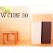  мусорка двойной Cube 30 W CUBE 30 YK15-011 Yamato прикладное искусство мусорная корзина 