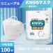 N95 �}�X�N � ��×p ���� n95�}�X�N KN95 100�� FFP2 NIOSH ���|�� �s�D�z �R���i �֘A�摜4
