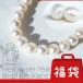  лотерейный мешок сделано в Японии SEA DROPS жемчуг колье короткое колье &ba блокировка серьги rek tang ru церемония ba блокировка жемчуг серьги se