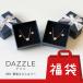 *[ lucky bag B is possible to choose! popular DAZZLE necklace & earrings set 18K zirconia ]dazru large grain AAA+ Cubic Zirconia necklace 
