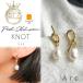 * great popularity! repeated .. arrival *[KNOT knot fresh water pearl knot earrings ][ mail service ] earrings catch pearl hoop Gold lovely [Arc. arc ] birthday 