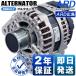 �G�N�X�g���C�� T31 NT31 ���r���g �I���^�l�[�^�[ 23100-EN000 23100-EN00B LR1140-802C [A-H019]