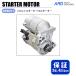  Hilux RZN147 RZN152H восстановленный стартерный двигатель 228000-2571 28100-75090 228000-2570 [S-D071]