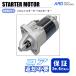  Tanto L350S восстановленный стартер стартерный двигатель 28100-97212 228000-7830 228000-7831 [S-D031] * core не требуется 