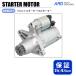  Camry ACV30 ACV35 восстановленный стартерный двигатель стартер 28100-28040 228000-9900 [S-D048]