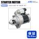  Fit Aria GD6 GD7 восстановленный стартер стартерный двигатель 31200-PWA-003 DDVDR 428000-0350 [S-D044]