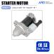  Step WGN RG1 RG2 восстановленный стартер стартерный двигатель 428000-3450 31200-RTA-003 DSKEH [S-D012]