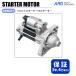  Voxy ZRR70G ZRR75G ZRR70W ZRR75W ZRR80G ZRR85G восстановленный стартер стартерный двигатель 28100-37032 428000-4114[S-D100]