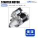  жизнь JB5 JB6 восстановленный стартер стартерный двигатель 428000-6350 31200-RS8-003 DVDD1 [S-D140]