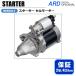  Tanto L375S L385S восстановленный стартер стартерный двигатель 428000-5690 28100-B2170