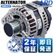 �G�N�X�g���C�� T31 NT31 ���r���g �I���^�l�[�^�[ 23100-EN000 23100-EN00B LR1140-802E [A-H019]
