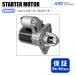  Scrum DG64V восстановленный стартерный двигатель стартер 1A16-18-400A 31100-68H01 M000T45772ZT M0T45772ZT [S-M017]