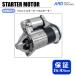  Lancer Evolution CN9A CP9A CT9A восстановленный стартер стартерный двигатель MD341813 M0T81781 M000T81781[S-M054]