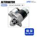  Every DA62V DA62W восстановленный стартер стартерный двигатель M2T47782 M002T47782 31100-71J00 [S-M013]