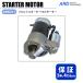 180SX RPS13 восстановленный стартер стартерный двигатель S114-762A S114-762 S114-762B 23300-65F05 23300-52F05 [S-H020]
