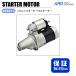  Bluebird HU14 восстановленный стартер стартерный двигатель 23300-5J201 S114-818A[S-H022]