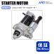  Step WGN RK5 RK6 восстановленный стартер стартерный двигатель SM-74001 31200-R0A-004 31200-R0A-024 [S-D023]