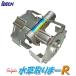 �X�[�p�[�������܁[R �{�� ���c�������[�^�[ �A�C�f�b�N AMT-RTK15