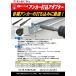 SDS-plus �d���n���}�[�p �A���J�[�ō��A�_�v�^�[ 10�Ӂ~120mm ����12�Ӂi��[�O�a14�Ӂj �������쏊 ���N�_ 10171 �֘A�摜2