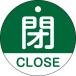 �Х�ֳ��Ļ� �ġ�CLOSE(��) ��15-321B 50mm�� ξ��ɽ�� PET ����� �����н����� 157122