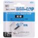 ڥ֥졼 ڤꥫåؿ BSB-03 (Ķ 45 ϸ0.4mm) BSB03 x 1  NTå BSB-03P