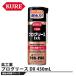 ץ꡼ DX 430mL  KURE(⹩) 1402