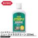 �˥塼 ���ȥ饹���꡼�� �ϥ�ɥ��꡼�ʡ� 235mL ����� KURE(�⹩��) 2281