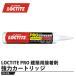 LOCTITE PRO ���z�p�ڒ��� �C���X�^���g�^�b�N ���̓J�[�g���b�W ITC-STR ���i �w���P���W���p�� ITC-STR