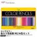 Tombow �ʓ���F���M NQ 36�F�y10�Z�b�g�z ���i �g���{ CB-NQ36C