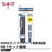 Tombow MONO(���m) �}�[�N�V�[�g�p���n���M�Z�b�g HB�y1�Z�b�g�z ���i �g���{ PCC-611