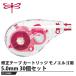 Tombow �����ơ��� �����ȥ�å� ��Υ��르�� 5.0mm��30�ĥ��åȡ� ����� �ȥ�� CT-YURN5