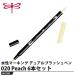 Tombow �����ޡ����󥰥ڥ� �ǥ奢��֥�å���ڥ�ABT 020 Peach��6�ܥ��åȡ� ����� �ȥ�� AB-T020
